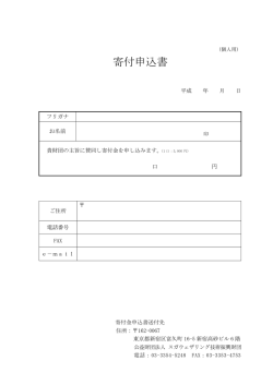61KB - スガウェザリング技術振興財団