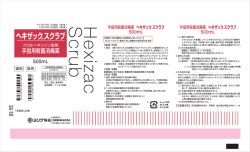 ヘキザックスクラブ