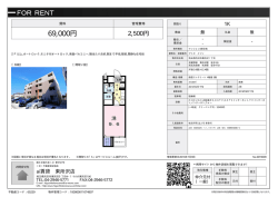 ブリズ メゾン 所沢市東所沢[マンション(居住用) 3階 1K 6.7万円]