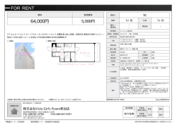 資料PDF
