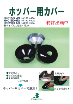 製品についてはこちら