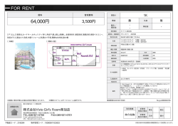 資料PDF