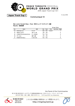 http://ringring-keirin.jp Communiqu&eacute; 13 Japan Track Cup I