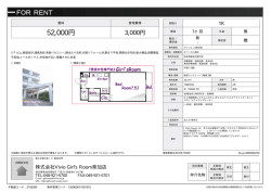 資料PDF