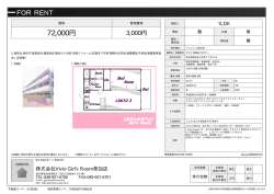 資料PDF
