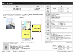 資料PDF