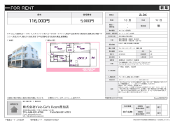 資料PDF