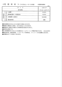 詳細はこちら