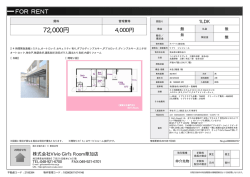 資料PDF