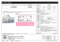 資料PDF