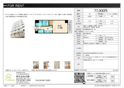 資料PDF