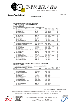 http://ringring-keirin.jp Communiqu&eacute; 11 Japan Track Cup I