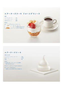 プリントアウト