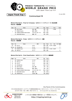 Japan Track Cup I Communiqu&eacute; 19