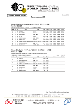 http://ringring-keirin.jp Communiqu&eacute; 10 Japan Track Cup I