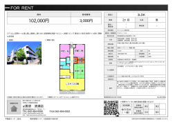 資料PDF