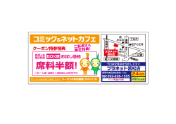 201606_hako