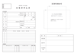 ミスうるま.ai