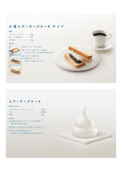 プリントアウト