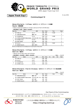 Japan Track Cup I Communiqu&eacute; 12