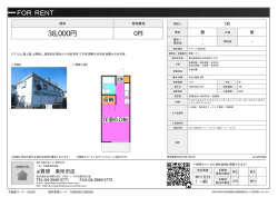 資料PDF