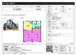 資料PDF