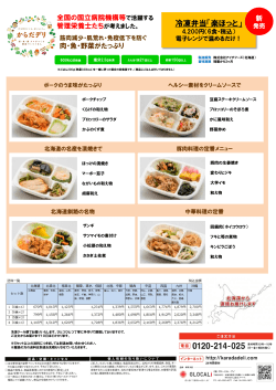 PowerPoint プレゼンテーション