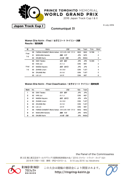 Japan Track Cup I Communiqu&eacute; 31