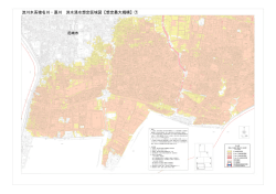 Page 1 洪水浸水 1 説明文 (1) この図は、淀川水系猪名川・藻川の洪水
