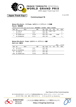 http://ringring-keirin.jp Communiqu&eacute; 16 Japan Track Cup I
