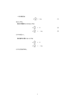 出力結果