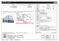 ミッド・レジデンス茜町 越谷市蒲生茜町[マンション(居住用) 1階 2LDK