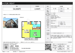 資料PDF
