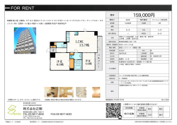 資料PDF