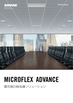 Microflex Advance