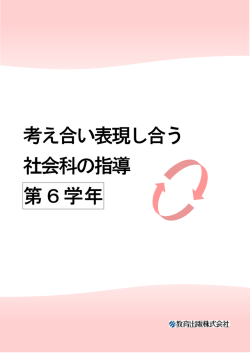 表紙・目次・はじめに （PDF:151KB）