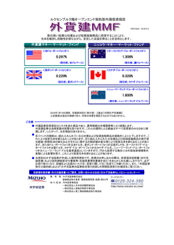 販売用資料 （PDF/208KB）