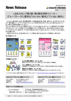 詳細資料