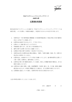 ＜PDF