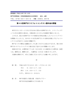 詳細はこちら！