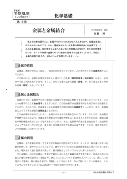 学習メモ
