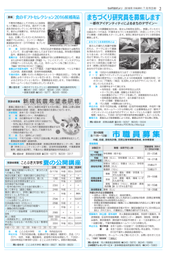 2面PDF(約545KB)
