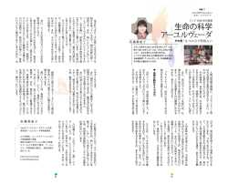 ページを見る
