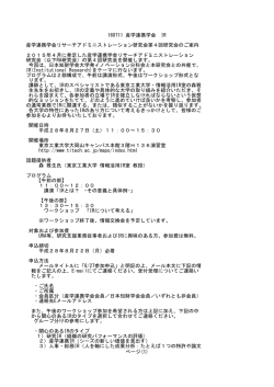 詳細はこちら