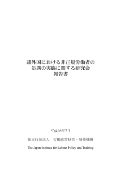 表紙・まえがき・研究会の概要・目次（PDF：357KB）