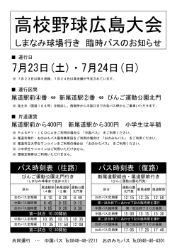 コチラ