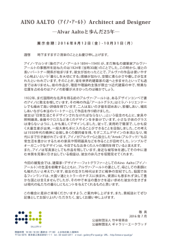 プレスリリース（PDF）