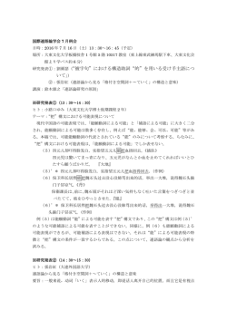 詳細PDF