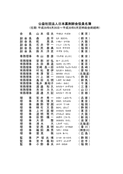 1ページ,79.3KB