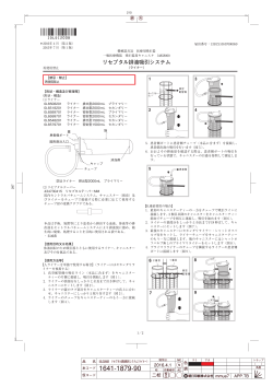 PDFファイル